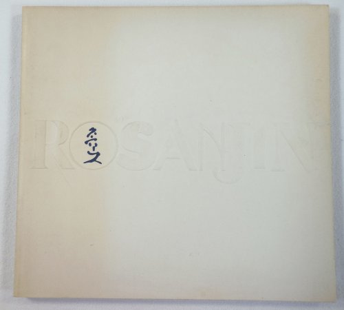 Image for Rosanjin. 20th Century Master Potter of Japan Rosanjin. 20th Century Master Potter of Japan