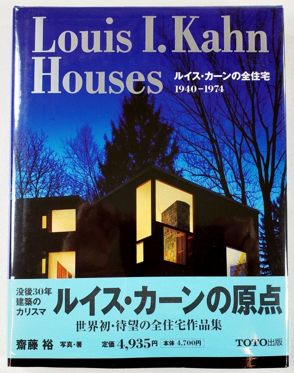 Image for Louis I. Kahn: Houses Louis I. Kahn: Houses