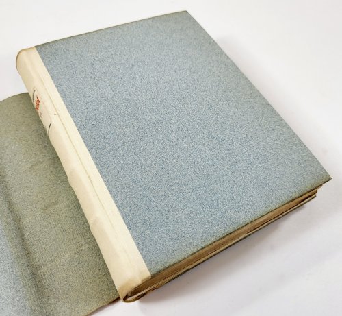 Image for Circum Praecordia. The Collects of the Holy Catholic Church as Set Forth By the Church of England in Her Book of Common Prayer for Every Sunday of the Year. Limited Ediiton with Slipcase Circum Praecordia. The Collects of the Holy Catholic Church as Set Forth By the Church of England in Her Book of Common Prayer for Every Sunday of the Year. Limited Ediiton with Slipcase