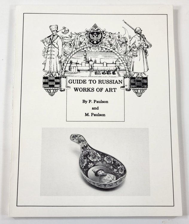 Image for Guide to Russian Works of Art: Bronzes, Enamels, Icons, Porcelain, Samovars Guide to Russian Works of Art: Bronzes, Enamels, Icons, Porcelain, Samovars
