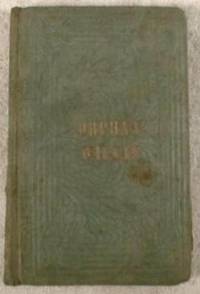 Image for Orphan Willie, and Other Stories. Compiled By a Teacher Orphan Willie, and Other Stories. Compiled By a Teacher