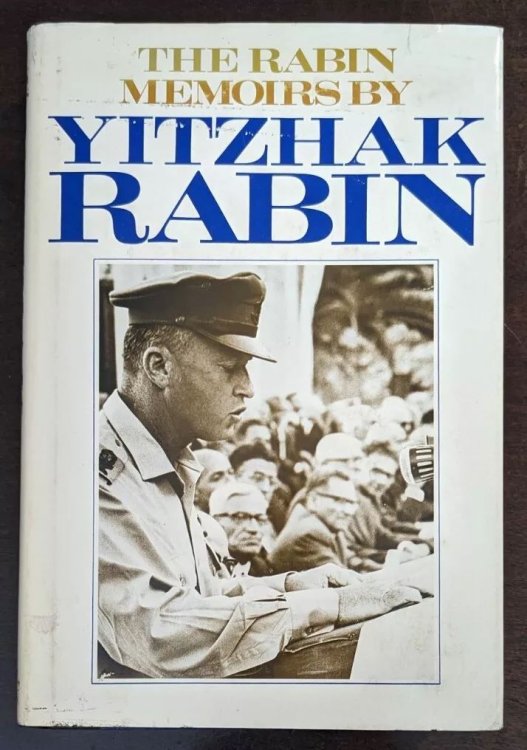 The Rabin Memoirs