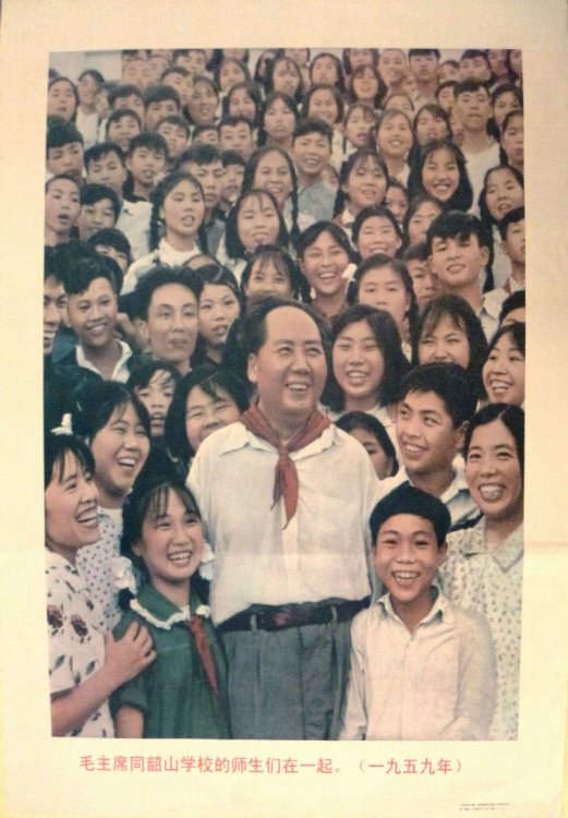 Vintage Chinese Propaganda Poster - Chairman Mao Together With Teachers and Students of the Shaoshan School In Hunan