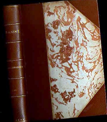 Sanine