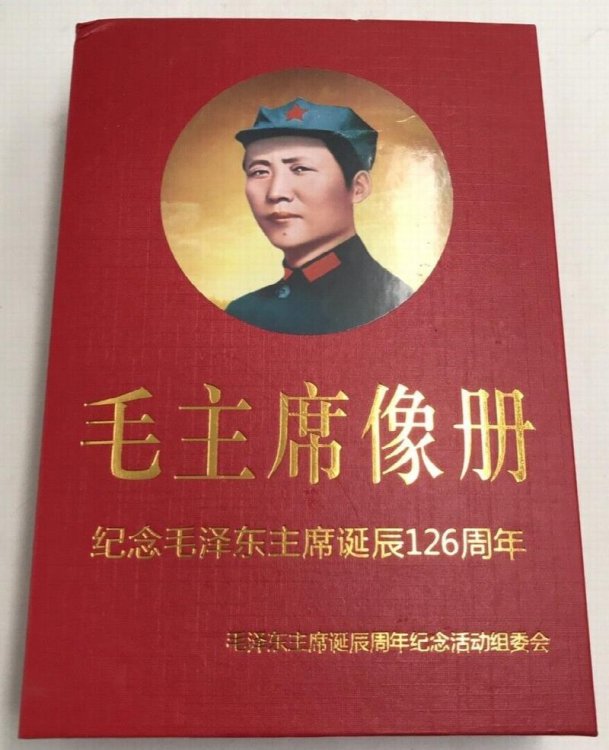 China Chairman Mao Zedong Album 100 Historical Pictures