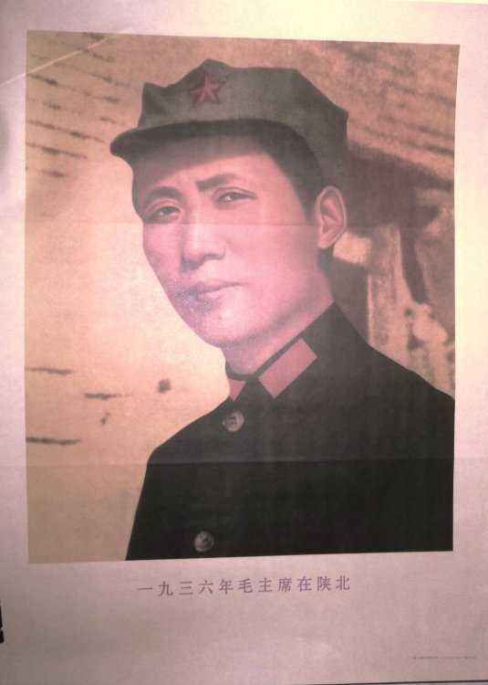 Young Mao Zedong