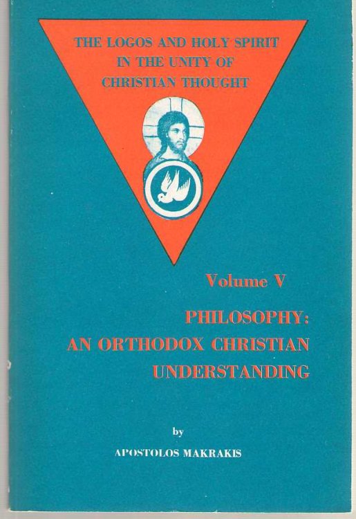 The Logos And Holy Spirit In The Unity Of Christian Thought Vol. V Philosophy: an Orthodox Christian Understanding