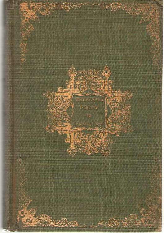 Image for Religious Poems Religious Poems