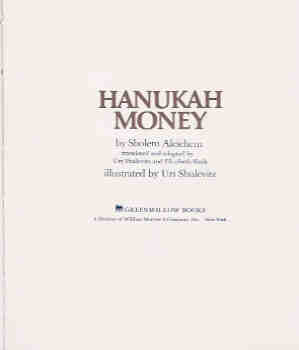 Hanukah Money