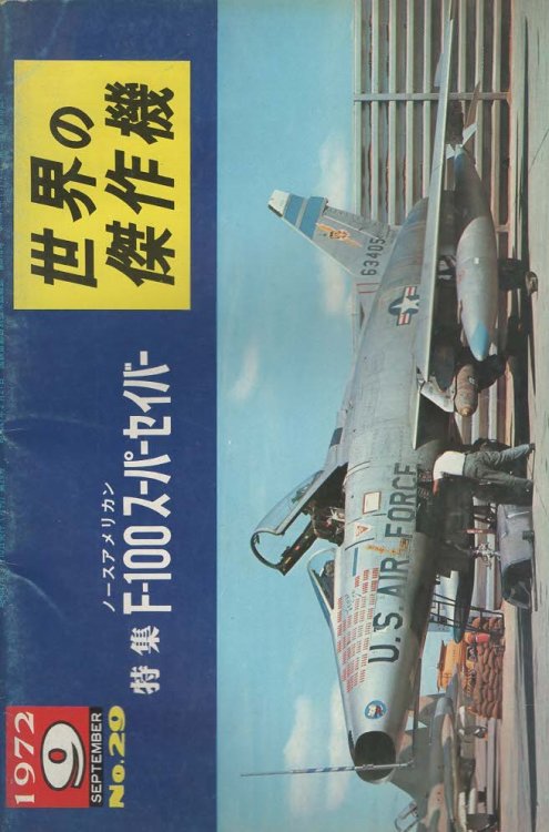 Famous Airplanes Of The World No.29 NA F-100 Supersaber