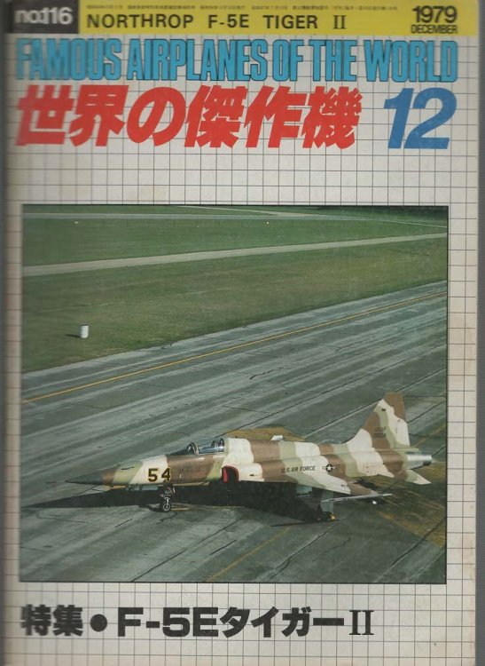 Famous Airplanes Of The World No. 116 Northrop F-5E Tiger II