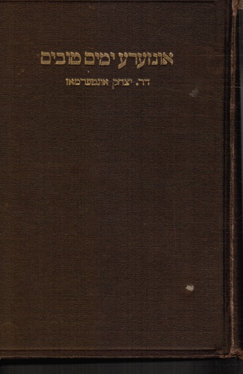 Unzere Yomim Toyvim: Jewish Feasts and Festivals a Full Account of Their Development Customs and Ceremonials or Unsere Yomim Tovim; Jewish Feasts and Festivals a Full Account of Their Development Customs and Ceremonials or Unsere Yomim Tovim