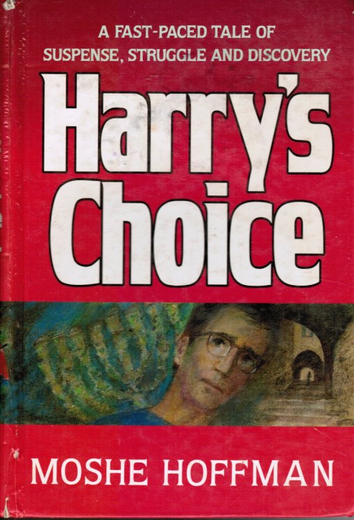 Image for Harry's Choice Harry's Choice