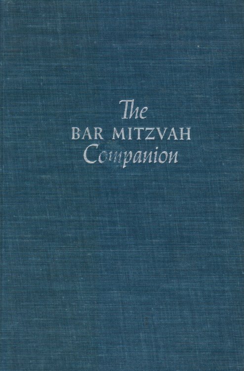 Image for The Bar Mitzvah Companion The Bar Mitzvah Companion