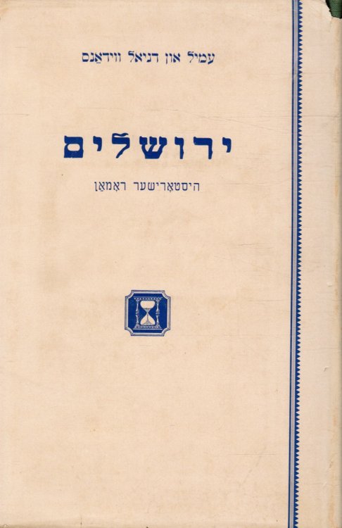 Image for Yerusholayim : Historisher Roman (SIGNED) ; Jerusalem: a Novel Yerusholayim : Historisher Roman (SIGNED) ; Jerusalem: a Novel