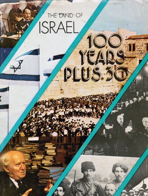 Image for The Land of Israel - 100 Years Plus 30 : a Pictorial Survey The Land of Israel - 100 Years Plus 30 : a Pictorial Survey