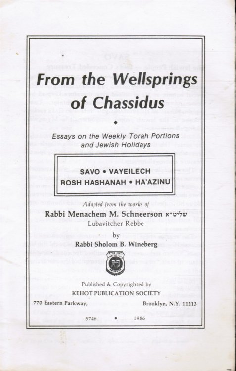 Image for From the Wellsprings of Chassidus: Essays on the Weekly Torah Portions and Jewish Holidays From the Wellsprings of Chassidus: Essays on the Weekly Torah Portions and Jewish Holidays