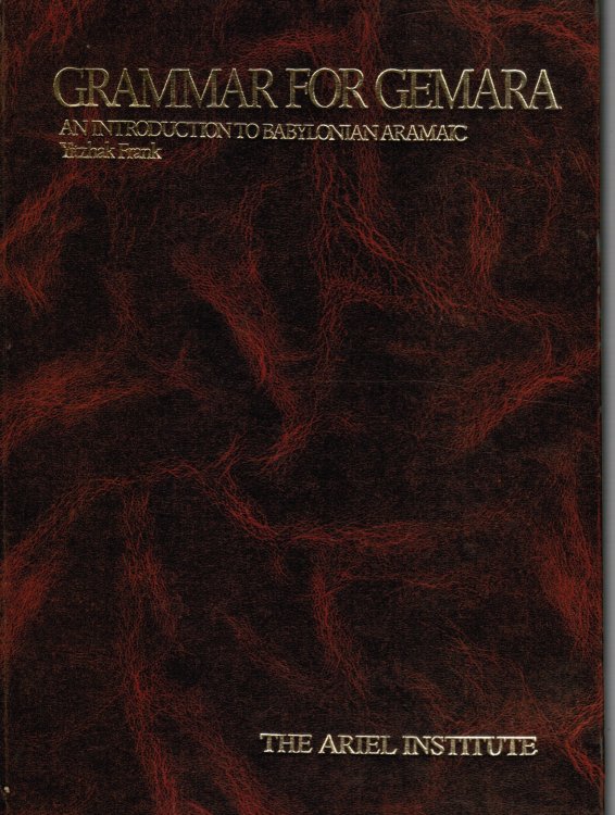 Image for Grammar for Gemara: an Introduction to Babylonian Aramaic Grammar for Gemara: an Introduction to Babylonian Aramaic