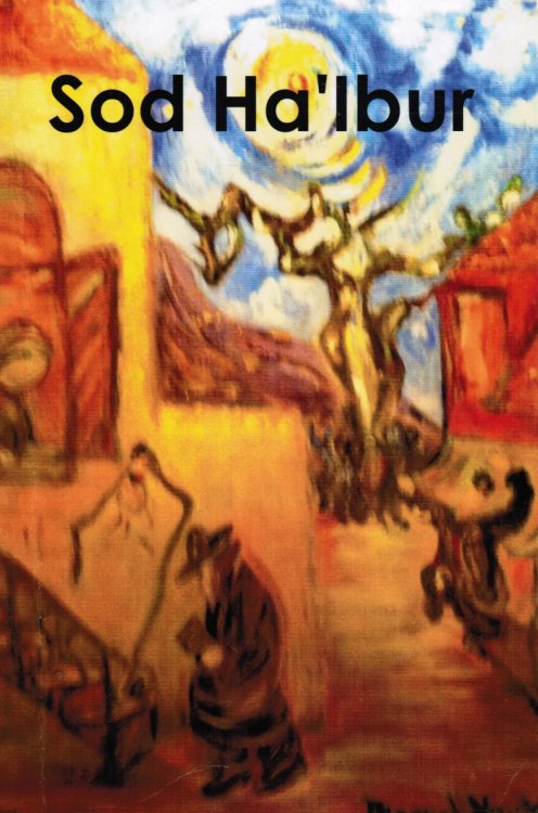 Image for Sod Ha'ibur Sod Ha'ibur