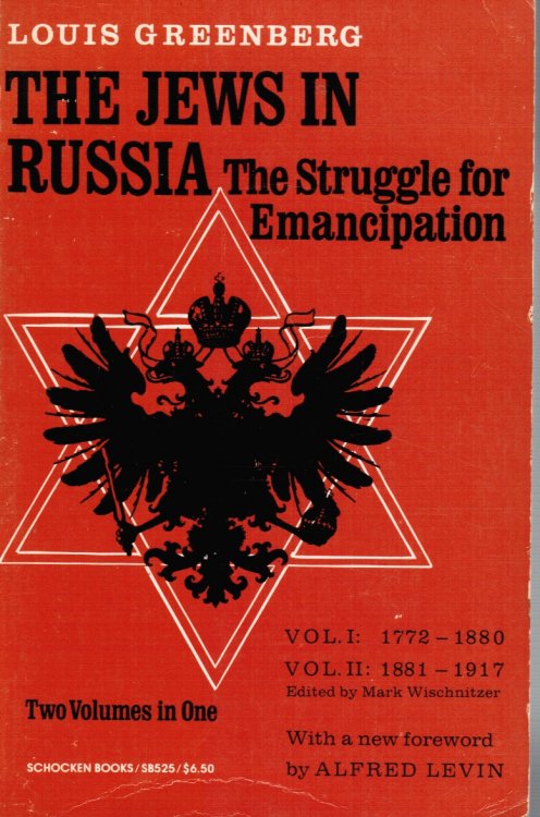 Image for The Jews in Russia : the Struggle for Emancipation - Two Volumes in One The Jews in Russia : the Struggle for Emancipation - Two Volumes in One