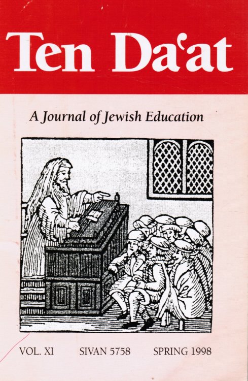 Image for Ten Da'at: a Journal of Jewish Education Ten Da'at: a Journal of Jewish Education