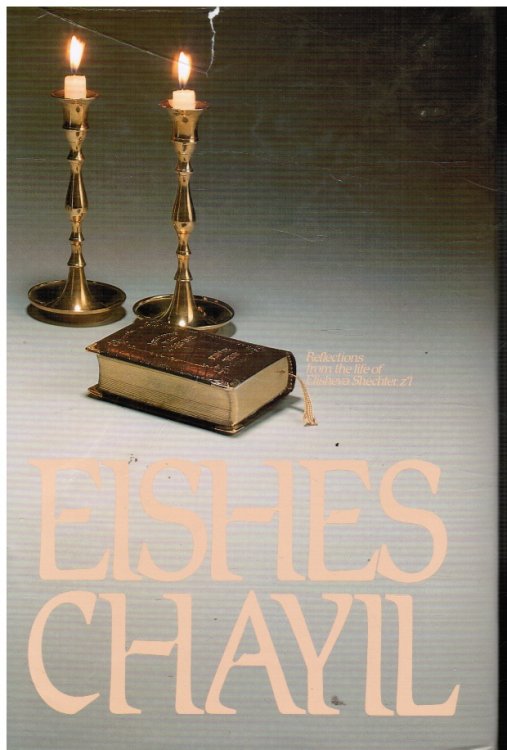 Eishes Chayil: Reflections from the Life of Elisheva Shechter