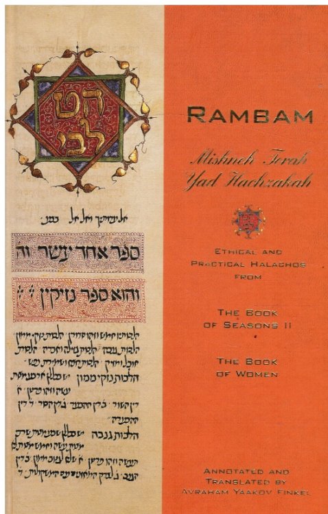 Image for Rambam-Mishneh Torah Yad Hachzakah: the Book of Women; the Book of Seasons II Rambam-Mishneh Torah Yad Hachzakah: the Book of Women; the Book of Seasons II