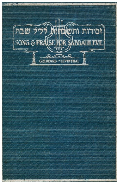 Image for Song and Praise for Sabbath Eve: for Use At Synagogue Gatherings in Connection with the Late Friday Evening Sermon or Discourse - Zemirot Vetishbaot Le-Lel Shabat Song and Praise for Sabbath Eve: for Use At Synagogue Gatherings in Connection with the Late Friday Evening Sermon or Discourse - Zemirot Vetishbaot Le-Lel Shabat