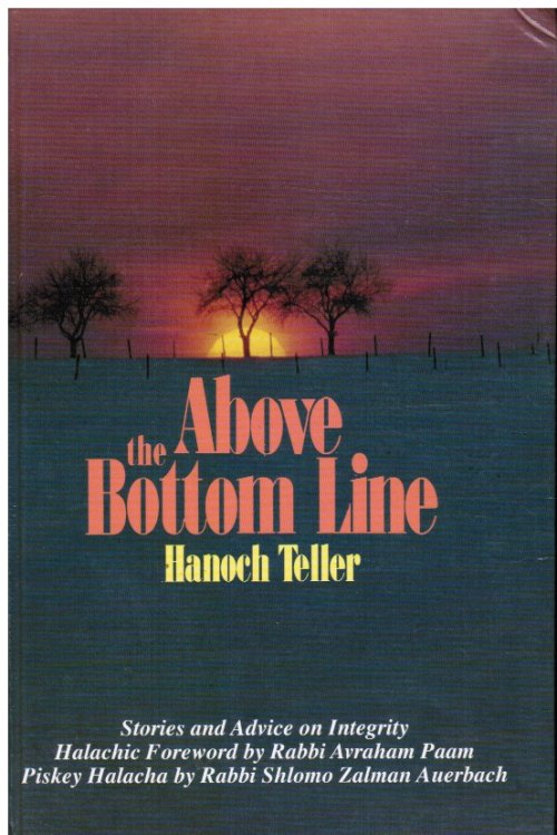 Image for Above the Bottom Line: Stories and Advice on Integrity Above the Bottom Line: Stories and Advice on Integrity