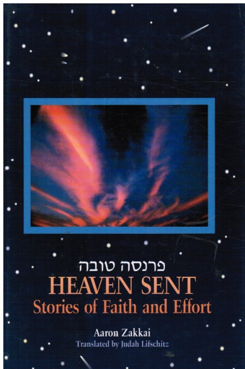 Image for Heaven Sent Heaven Sent