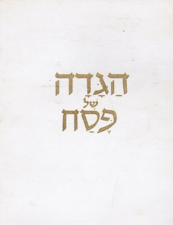 Image for Haggadah Shel Simson Haggadah Shel Simson