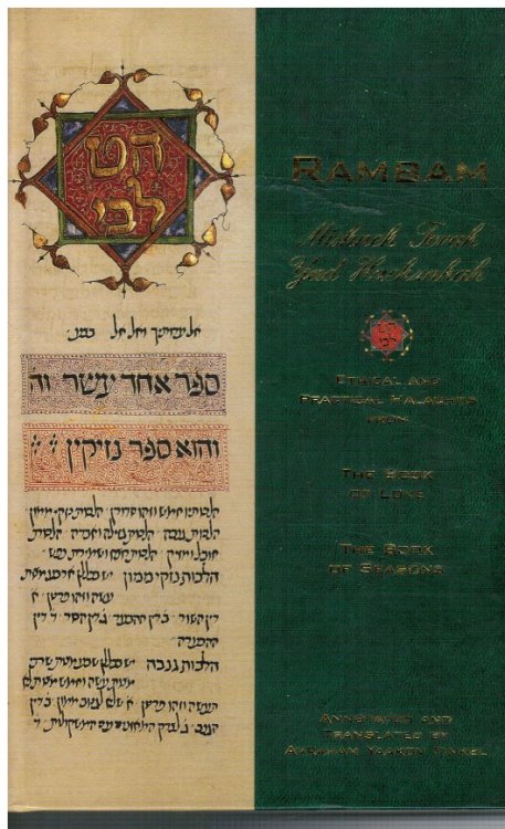 Image for Rambam; Mishneh Torah Yad Hachazakah: Ethical and Practical Halachos from the Book of Love; the Book of Seasons Rambam; Mishneh Torah Yad Hachazakah: Ethical and Practical Halachos from the Book of Love; the Book of Seasons