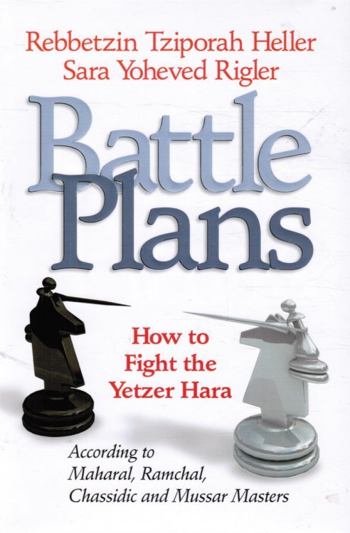 Battle Plans: How to Defeat the Yetzer Hara