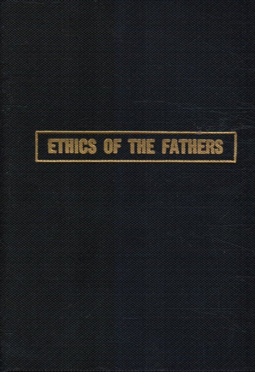Image for Ethics of the Fathers in English and Hebrew Ethics of the Fathers in English and Hebrew