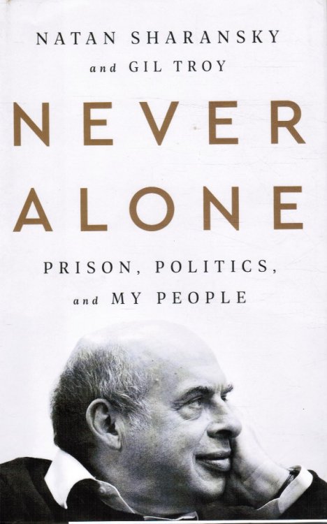 Image for Never Alone: Prison, Politics, and My People Never Alone: Prison, Politics, and My People