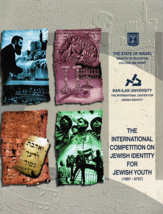 Image for The International Competition on Jewish Identity for Jewish Youth The International Competition on Jewish Identity for Jewish Youth