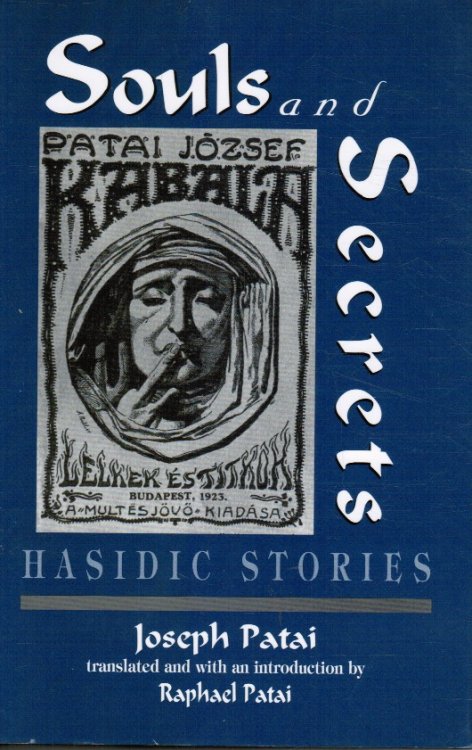 Image for Souls and Secrets: Hasidic Stories Souls and Secrets: Hasidic Stories