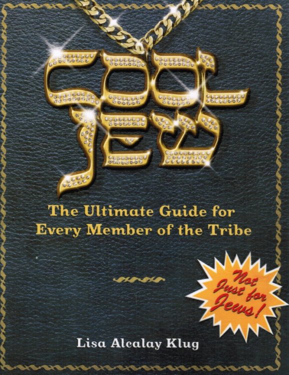 Image for Cool Jew: the Ultimate Guide for Every Member of the Tribe Cool Jew: the Ultimate Guide for Every Member of the Tribe
