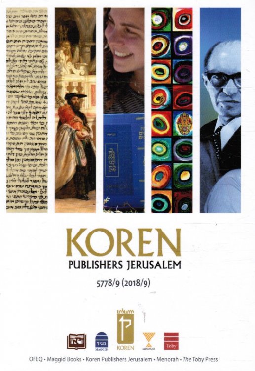 Image for Koren Publisher Jerusalem Koren Publisher Jerusalem