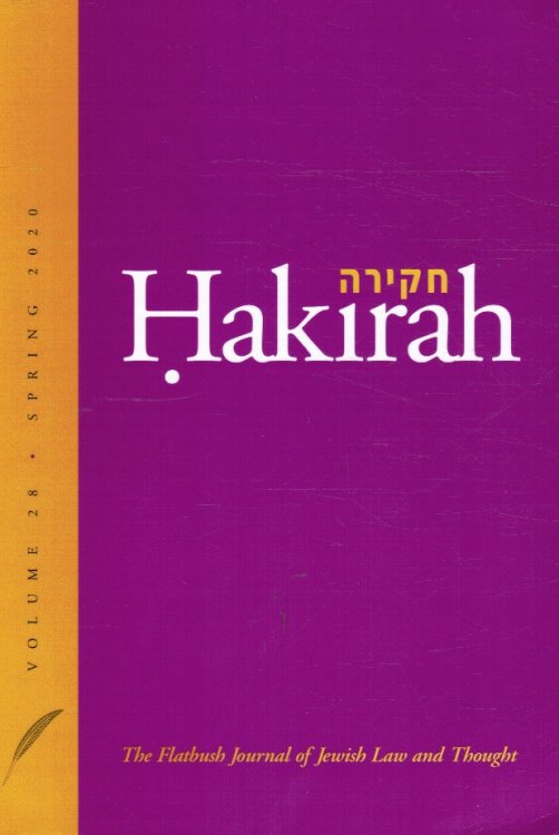 Image for Hakirah: the Flatbush Journal of Jewish Law and Thought (Volume 28) Hakirah: the Flatbush Journal of Jewish Law and Thought (Volume 28)