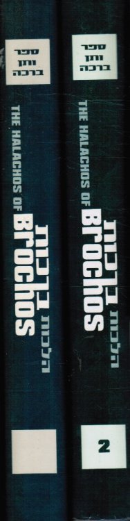 Image for Halachos of Brochos - Volumes One and Two Halachos of Brochos - Volumes One and Two