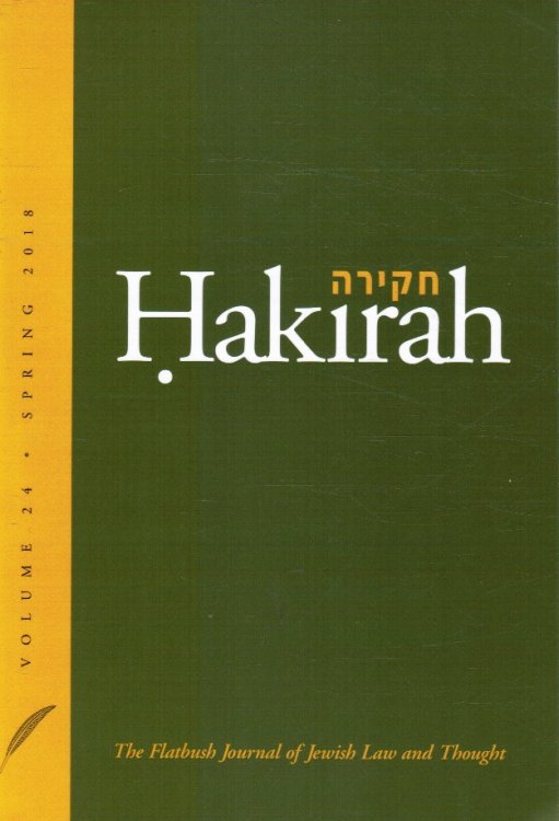 Image for Hakirah: the Flatbush Journal of Jewish Law and Thought Spring 2018 Hakirah: the Flatbush Journal of Jewish Law and Thought Spring 2018