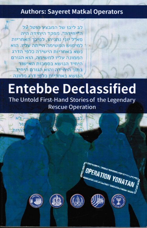 Image for Entebbe Declassified: the Untold First-Hand Stories of the Legendary Rescue Operation Entebbe Declassified: the Untold First-Hand Stories of the Legendary Rescue Operation