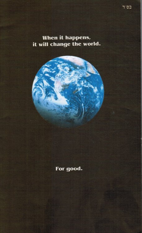 When it Happens, it Will Change the World. for Good.