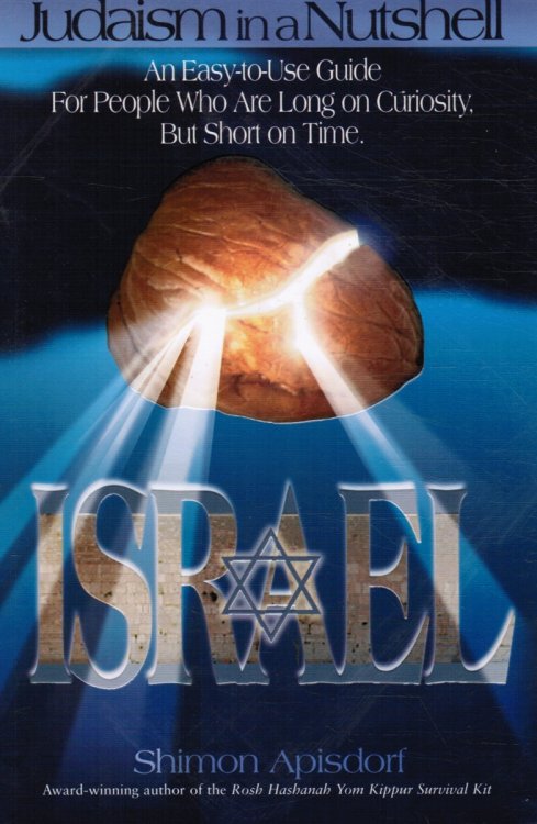Image for Judaism in a nutshell: Israel Judaism in a nutshell: Israel