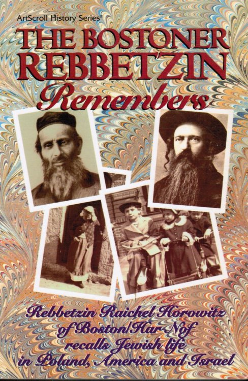 Image for The Bostoner Rebbetzin Remembers The Bostoner Rebbetzin Remembers