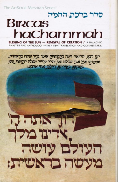 Image for Bircas Hachammah: Blessing of the Sun-Renewal of Creation Bircas Hachammah: Blessing of the Sun-Renewal of Creation