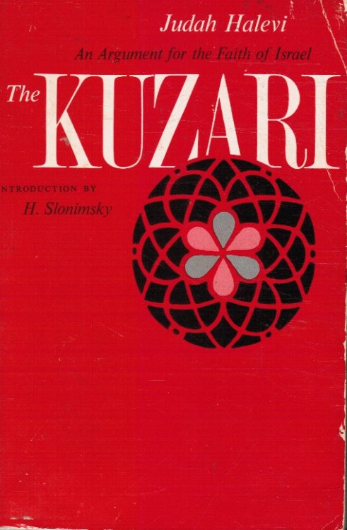 Image for The Kuzari: an Argument for the Faith of Israel The Kuzari: an Argument for the Faith of Israel
