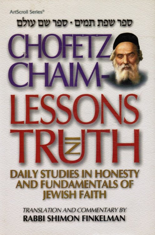 Image for Chofetz Chaim: Lessons in Truth Chofetz Chaim: Lessons in Truth