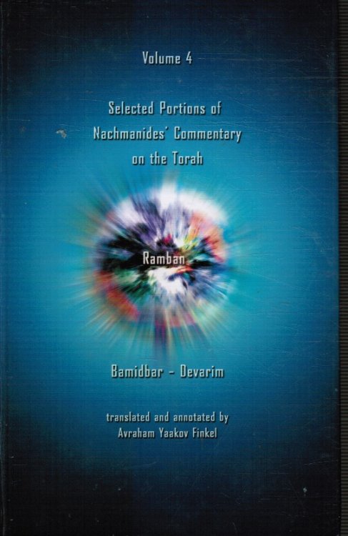 Image for Ramban Selected Portions of Nachmanides' Commentary on the Torah Bamidar-Devarim Ramban Selected Portions of Nachmanides' Commentary on the Torah Bamidar-Devarim